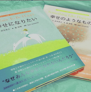 【社窓から】『地球村』絵本のご紹介♪