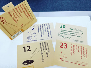 【社窓】★12月25日(水)までの期間限定♪