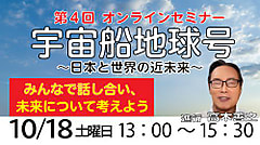 専用　環境問題★高木善之 専用 環境問題☆高木善之 高木善之 プロフィール｜講演依頼